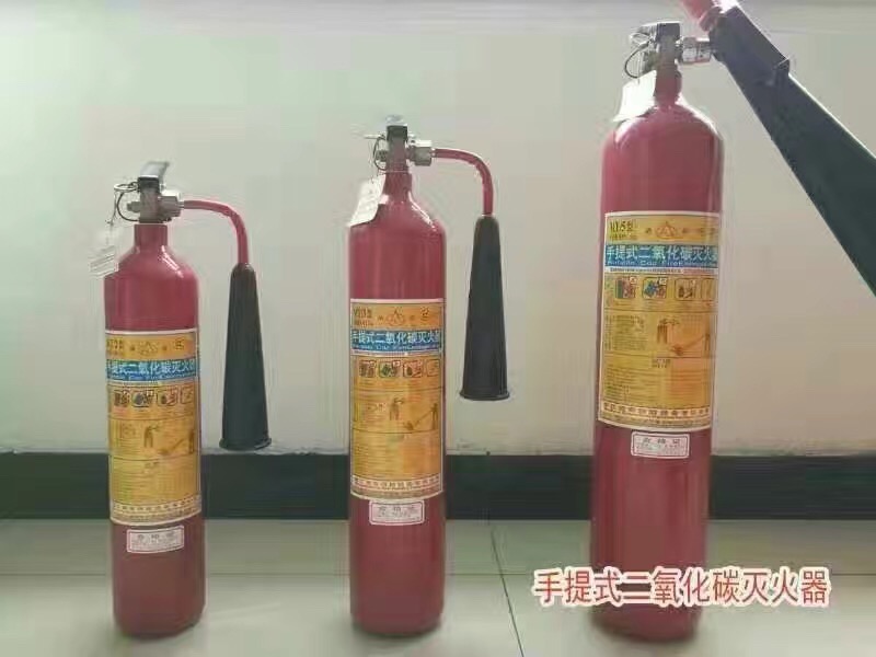 手提式二氧化碳灭火器