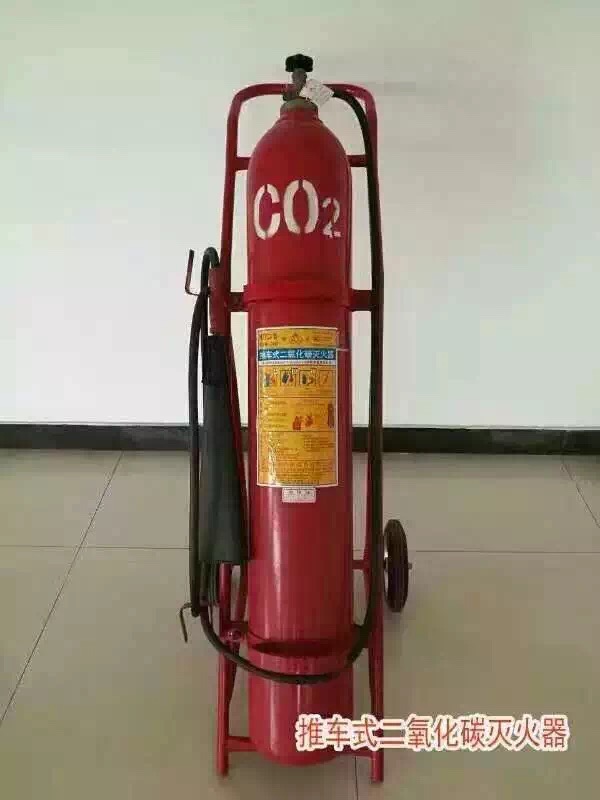 推车式二氧化碳灭火器